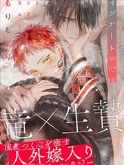 火影热血同人漫画