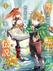 完结精品漫画