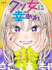 超清同人漫画合集